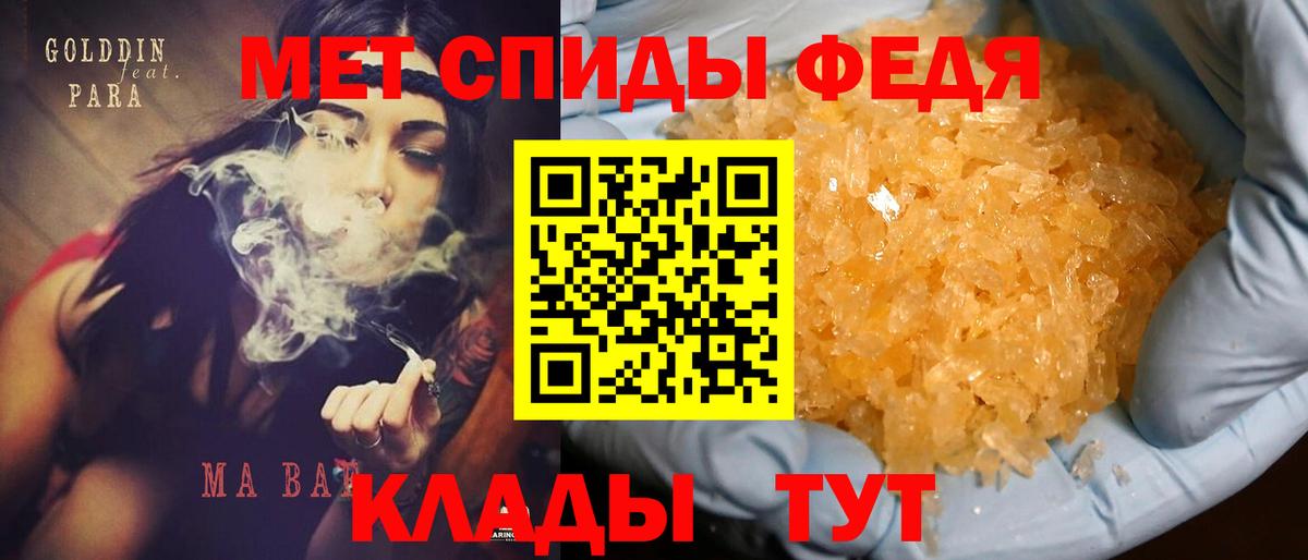 АМФ 97% Рязань