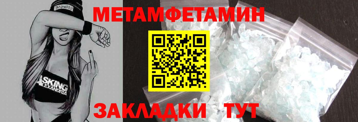 Amphetamine  Вход с VPN  АМФ  Рязань  АМФЕТАМИН 97% 