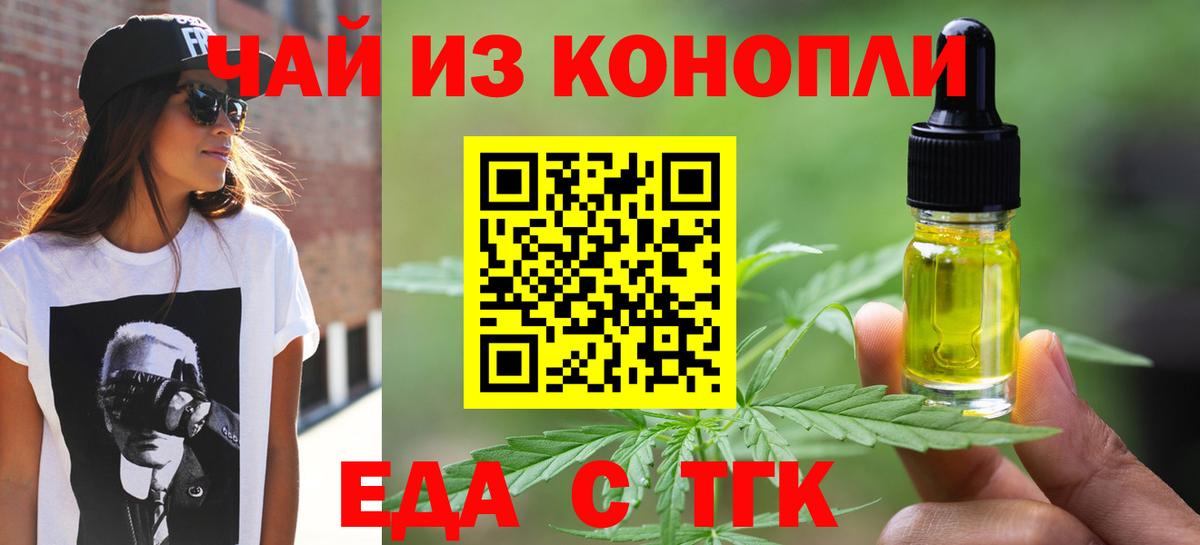 Рязань  Canna-Cookies марихуана  Вход с VPN 