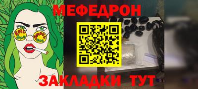 тгк Славгород
