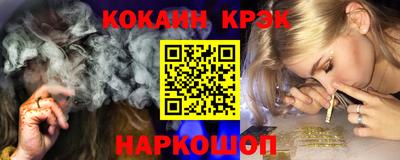герыч Сланцы