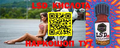 тгк Славгород