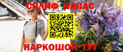 герыч Сланцы