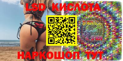 герыч Сланцы