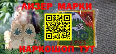 герыч Сланцы