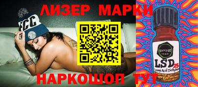 МДПВ Славянск-на-Кубани