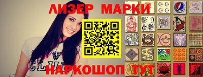 тгк Славгород
