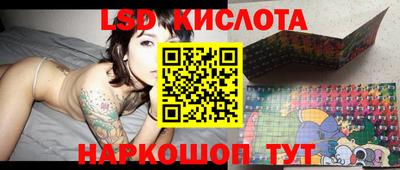 герыч Сланцы