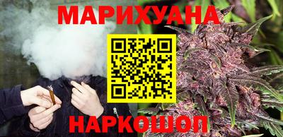 герыч Сланцы