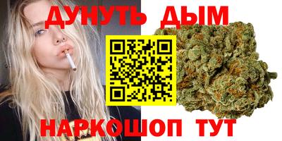 герыч Сланцы