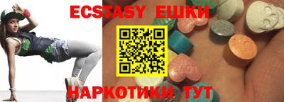 тгк Славгород
