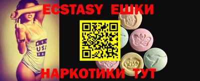 герыч Сланцы