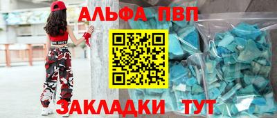 герыч Сланцы