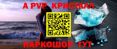герыч Сланцы