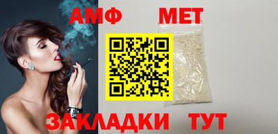 герыч Сланцы
