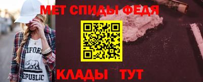 герыч Сланцы