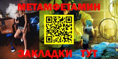 тгк Славгород
