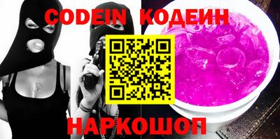 тгк Славгород