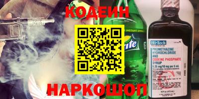 тгк Славгород