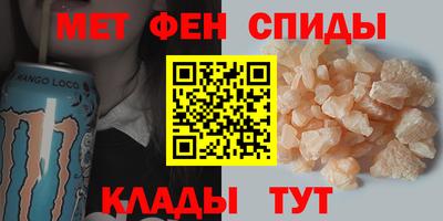 герыч Сланцы