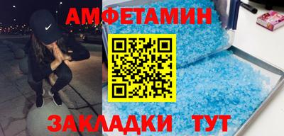 тгк Славгород