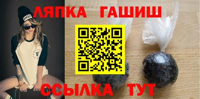 тгк Славгород