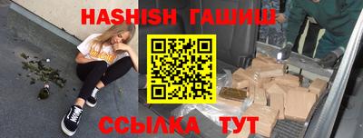 герыч Сланцы