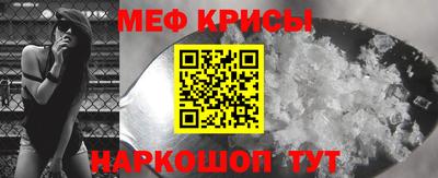 тгк Славгород