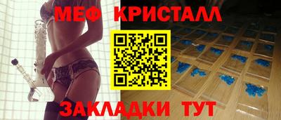 МДПВ Славянск-на-Кубани