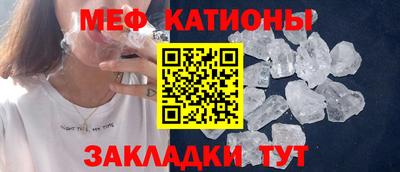 тгк Славгород