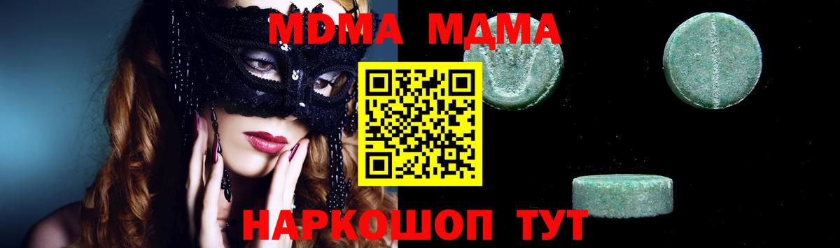 MDMA VHQ Рязань
