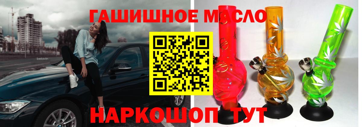 хочу   Вход с VPN  Рязань  Дистиллят ТГК жижа 